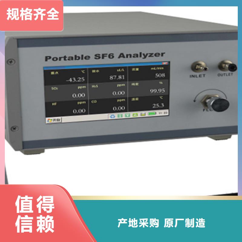 SF6气体抽真空充气装置大电流发生器来图定制量大从优