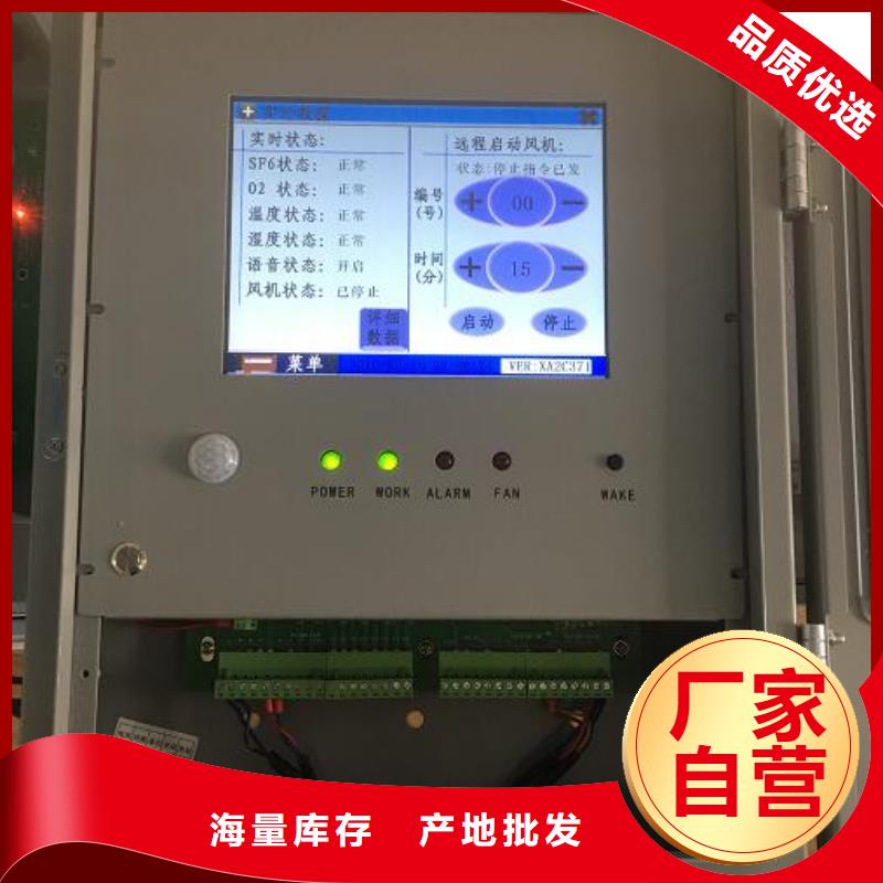 SF6抽真空充回收装置发货快