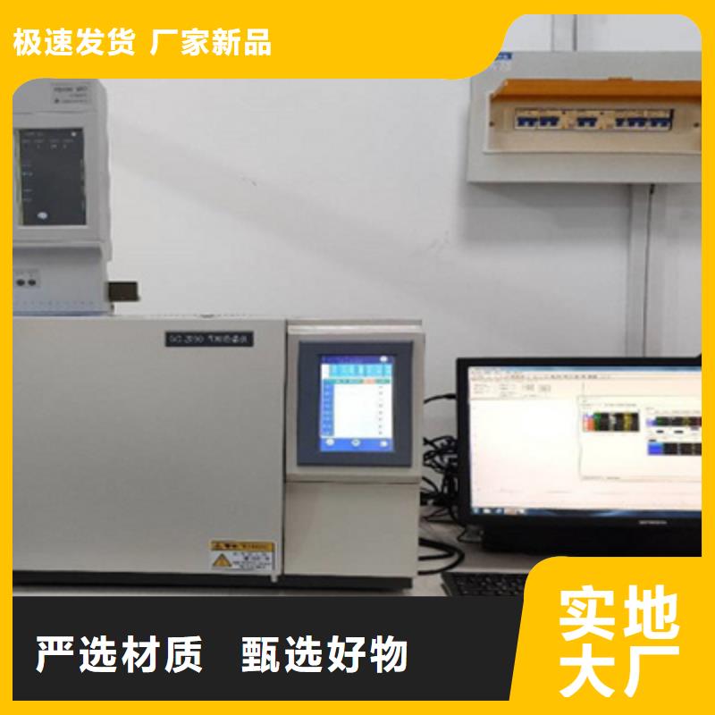 电力变压器油分析用气相色谱仪销售