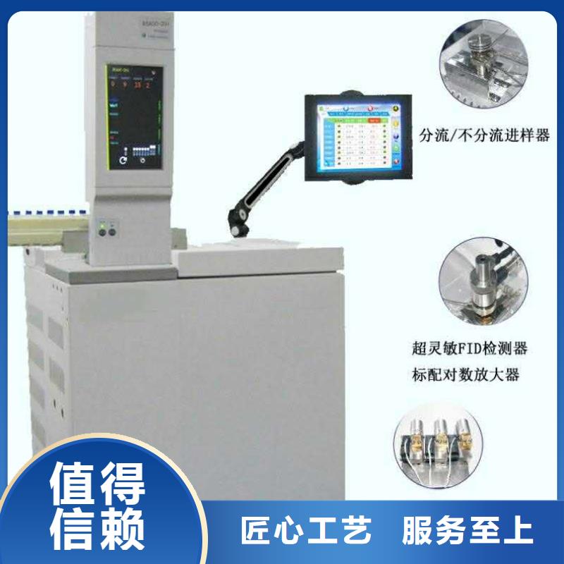 全自动微量水分测定仪价格优惠