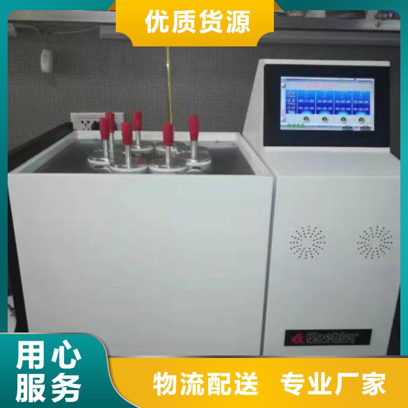 变压器油色谱在线测试系统产品案例