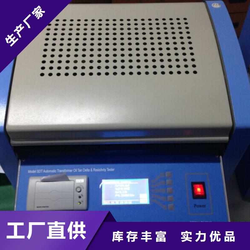 绝缘油介电强度测试仪-TH-0301三相电力标准功率源不只是质量好