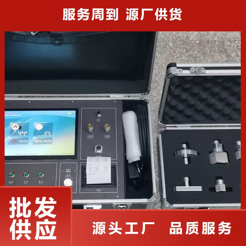 SF6密度继电器校验仪定制价格