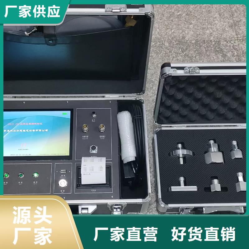 SF6密度继电器校验仪产品介绍