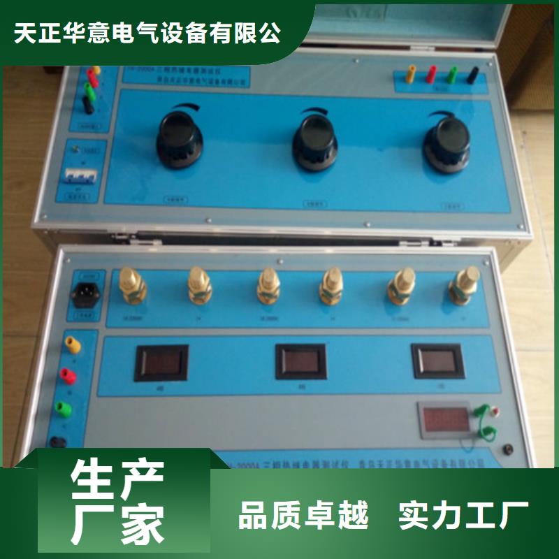 全自动密度继电器校验装置-实体厂家质量放心