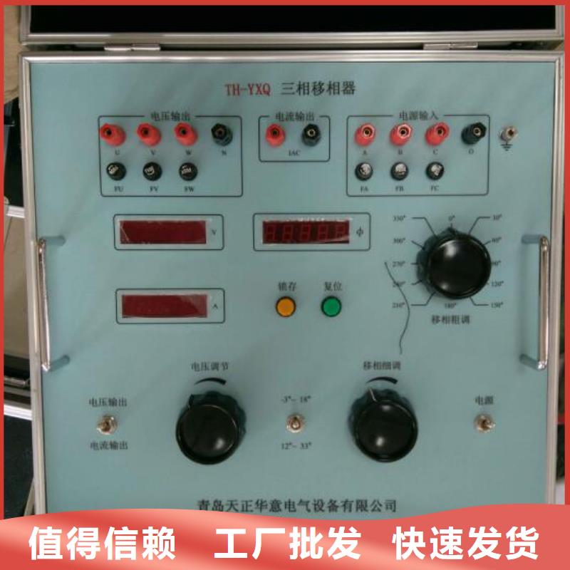 热继电器测试仪智能变电站光数字测试仪超产品在细节