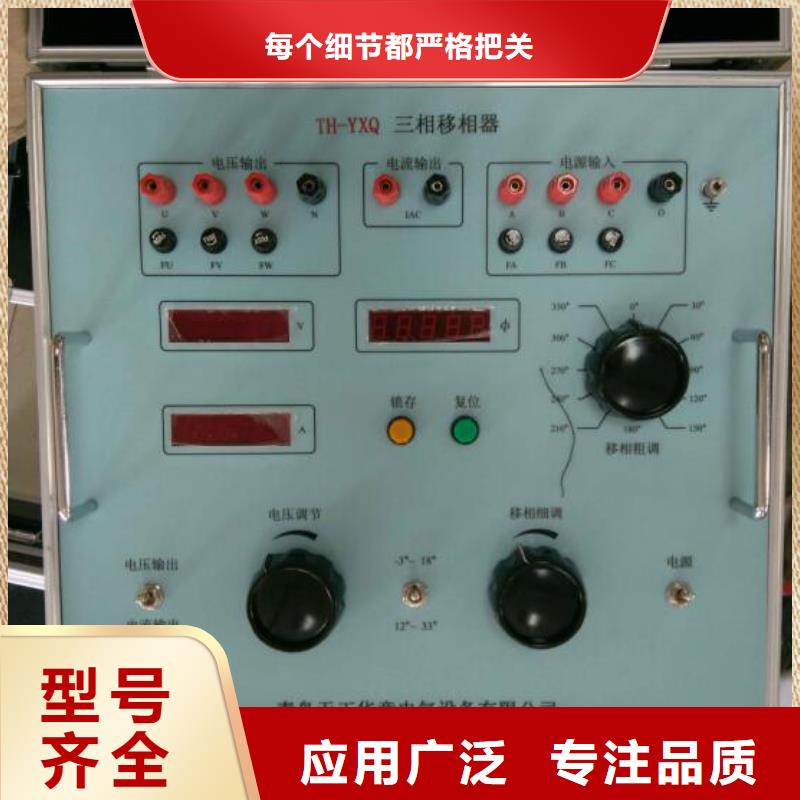 热继电器测试仪蓄电池测试仪多年行业积累