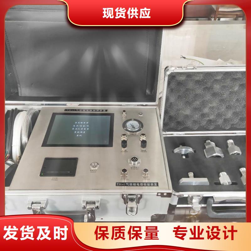 全自动密度继电器校验装置-实体厂家质量放心