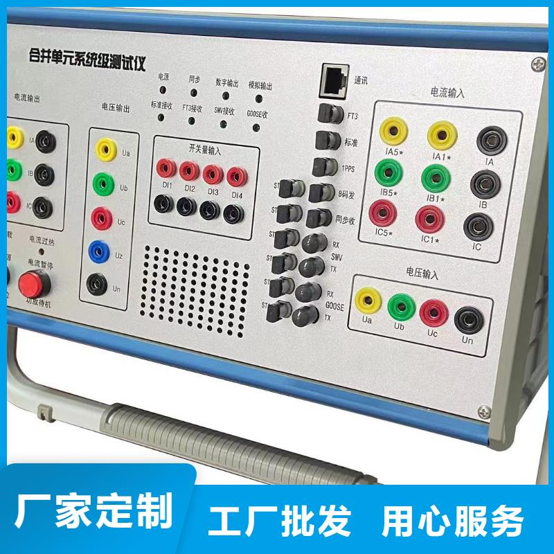 货源充足的气体密度继电器检测装置实力厂家