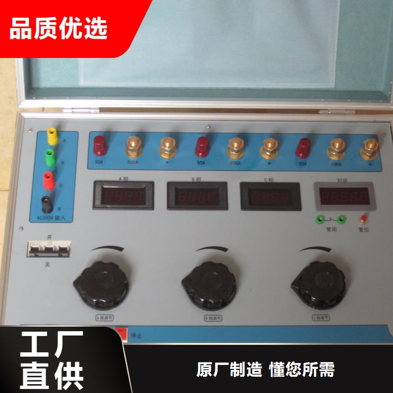 热继电器测试仪电力电气测试仪器从源头保证品质