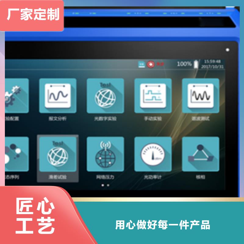 变电站光数字测试仪欢迎询价