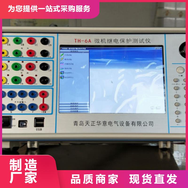 【手持式光数字测试仪】三相交直流指示仪表校验装置种类丰富