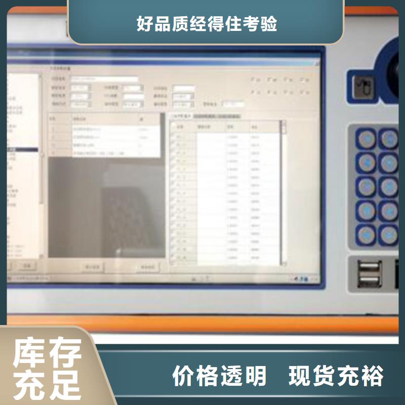 欢迎来访-三相微机继电保护校验仪厂家