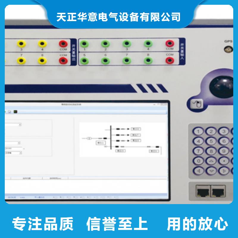 变电站光数字测试仪型号齐全