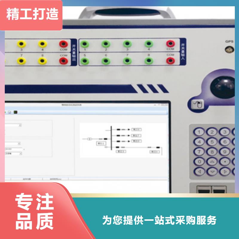 欢迎来访-三相微机继电保护校验仪厂家