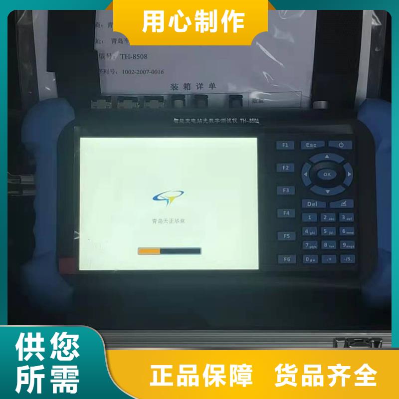 高精度六相微机继电保护综合测试仪品质保证