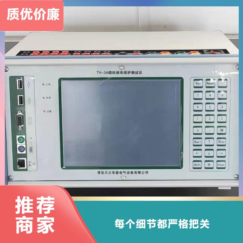 手持式光数字测试仪雷电冲击发生器有实力有经验