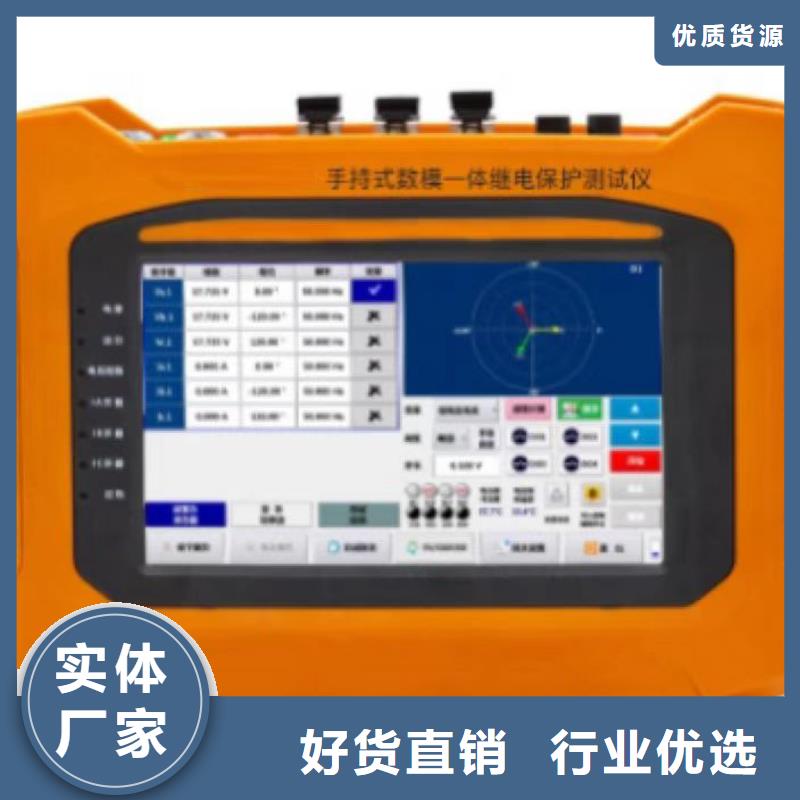 便携式光数字综合分析仪质保一年