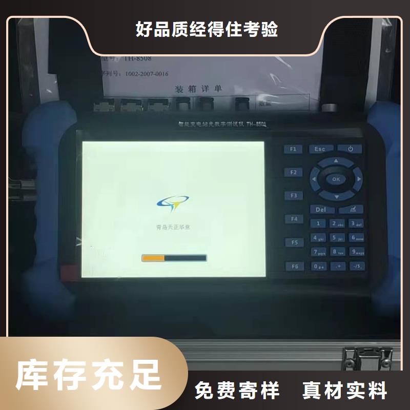 三相微机继电保护校验仪良心厂家