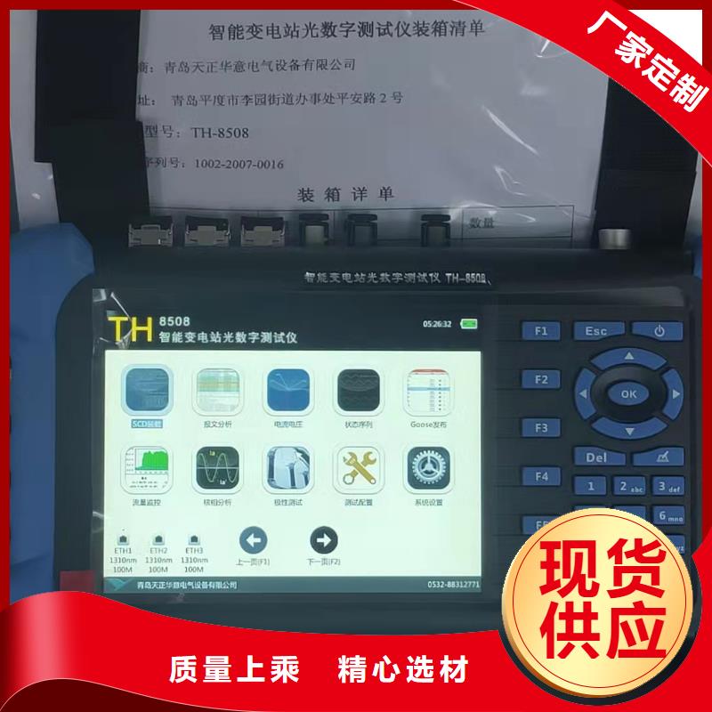 手持式光数字测试仪雷电冲击发生器有实力有经验