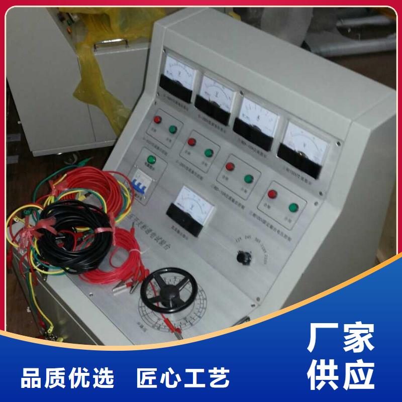 电器综合试验台,高压开关特性测试仪校准装置源头厂家经验丰富