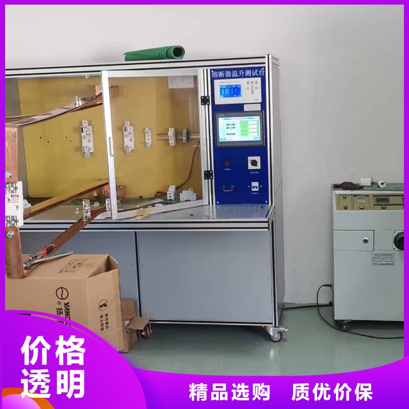 电器综合试验台 录波分析仪厂家直销省心省钱