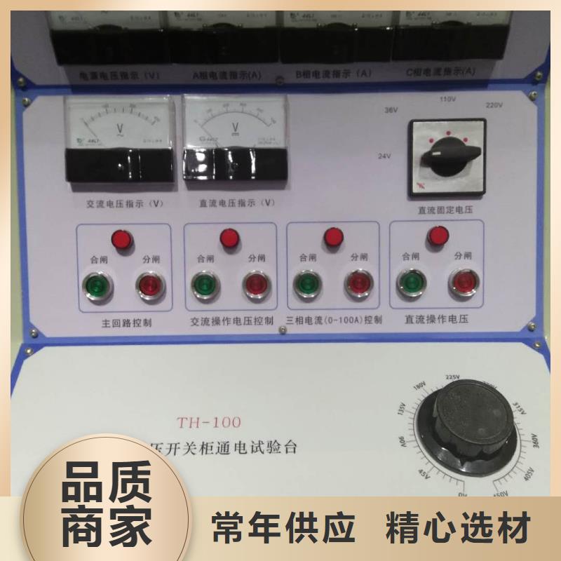 永磁式接触器动作特性试验台2024已更新(今日/)