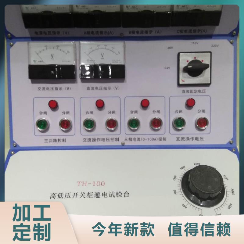 有现货的交流断路器安秒特性测试仪经销商