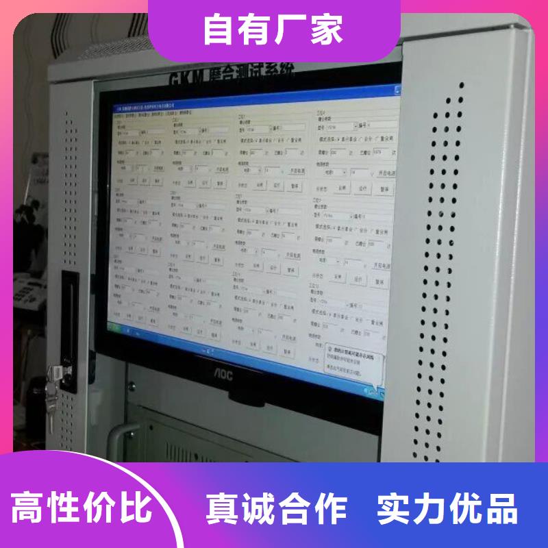 继电器测试台2024已更新(实力/厂家)