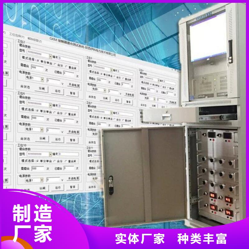 电机试验系统优惠报价