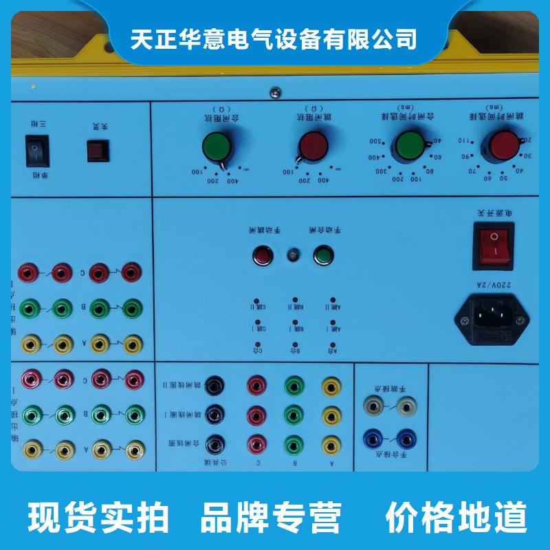 过电压保护器试仪现货报价