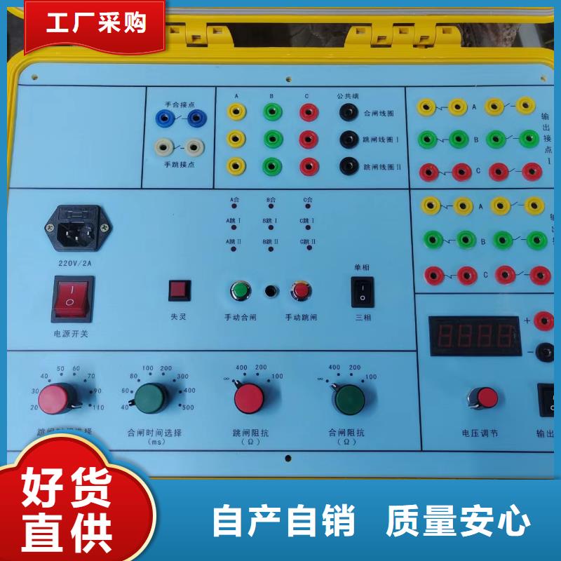 新型电器元件综合试验台