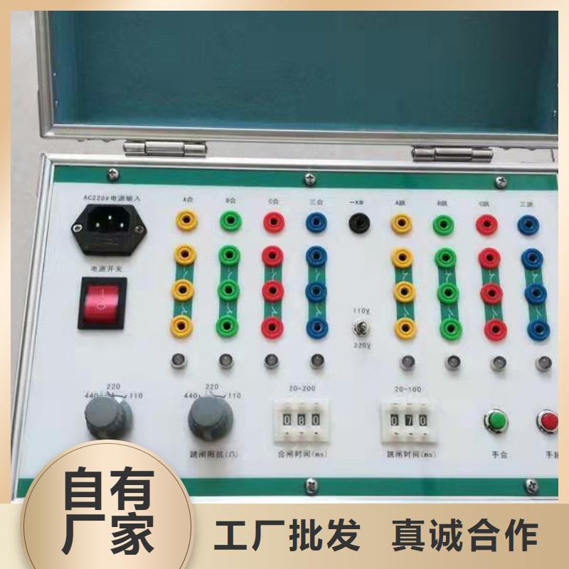 电器综合试验台 录波分析仪厂家直销省心省钱