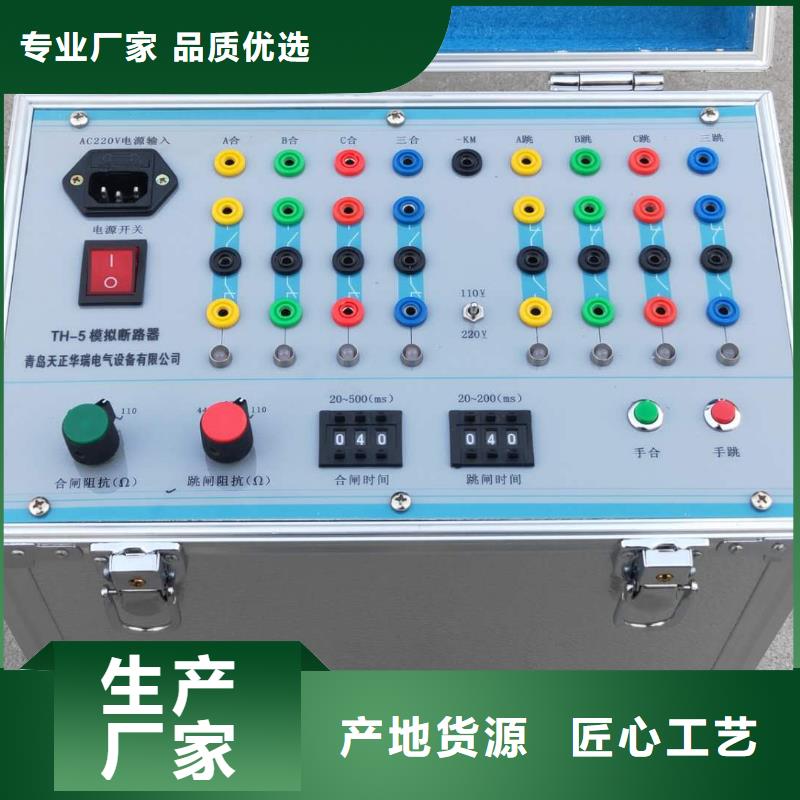 电压器消谐电阻器测试仪-天正华意电气设备有限公司