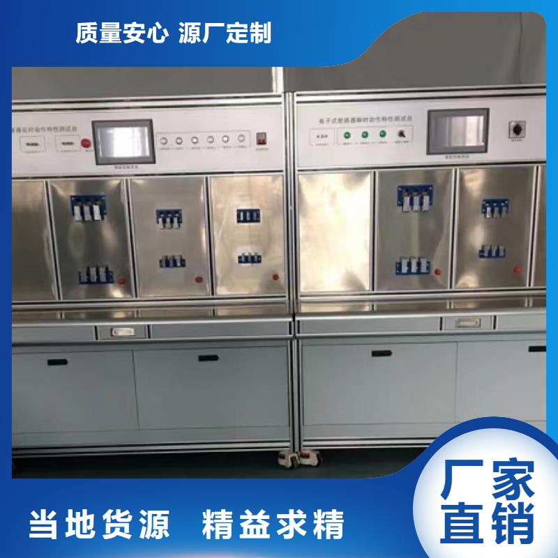 青岛天正华意电气能测速SOE分辨率