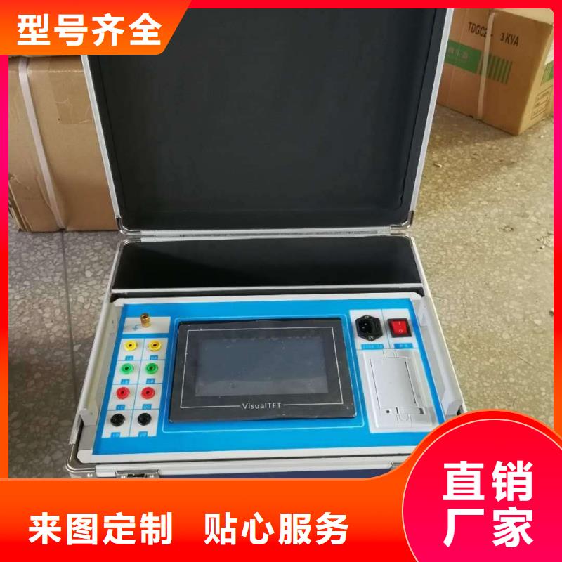 水内冷发电机测量试验仪器设备