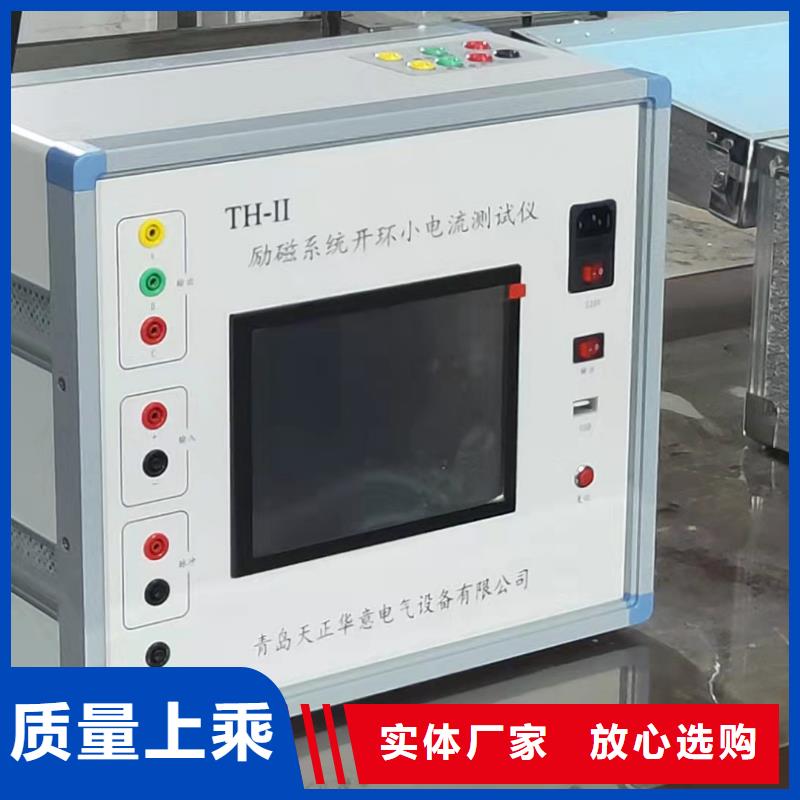 THCX-128SOE信号发生器