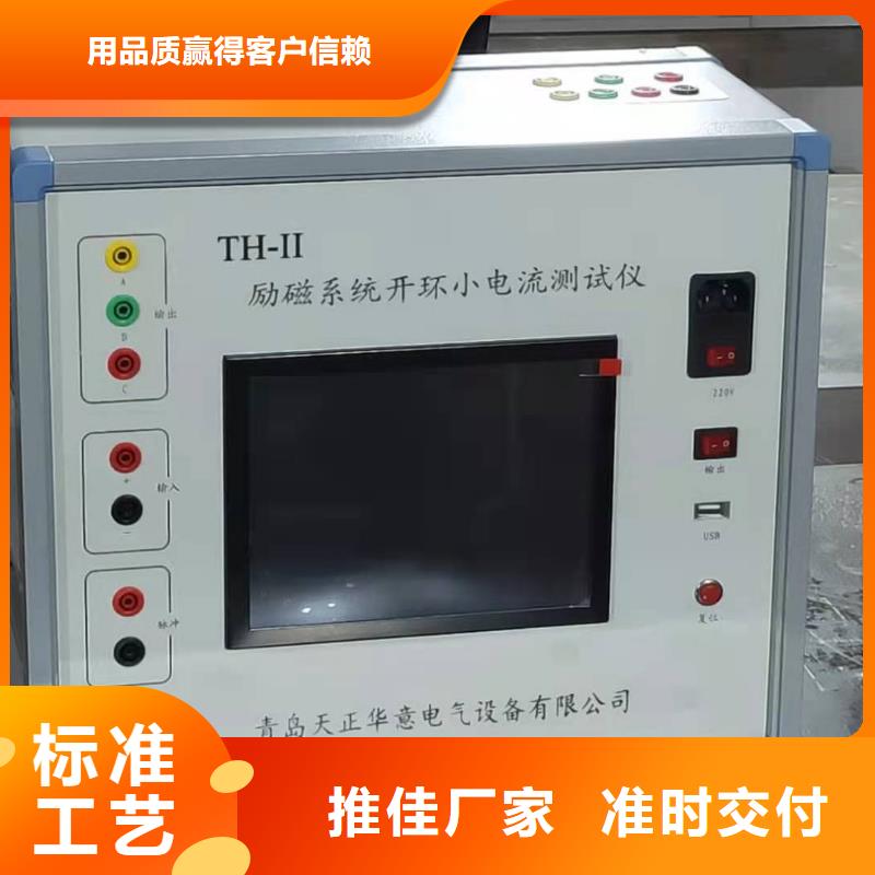 THCX-128开关信号发生器