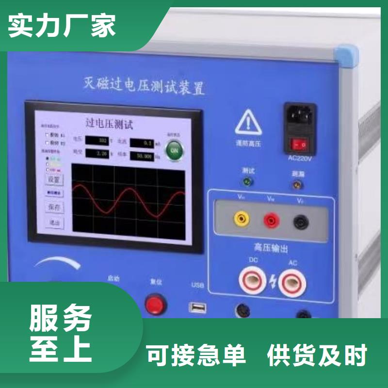 THCX-128开关量信号发生器