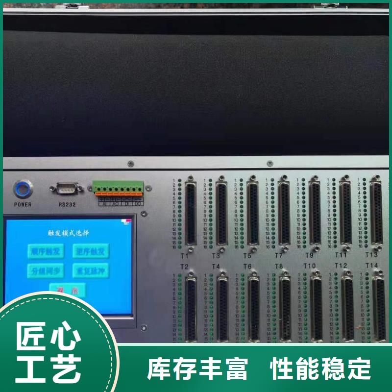 THCX-128开关信号发生器