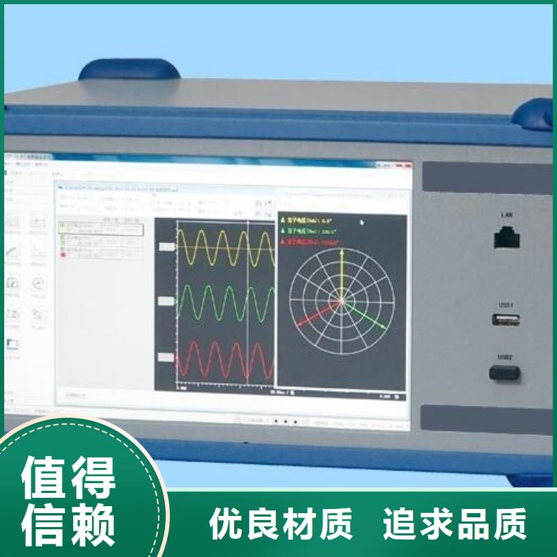 SOE信号测试仪