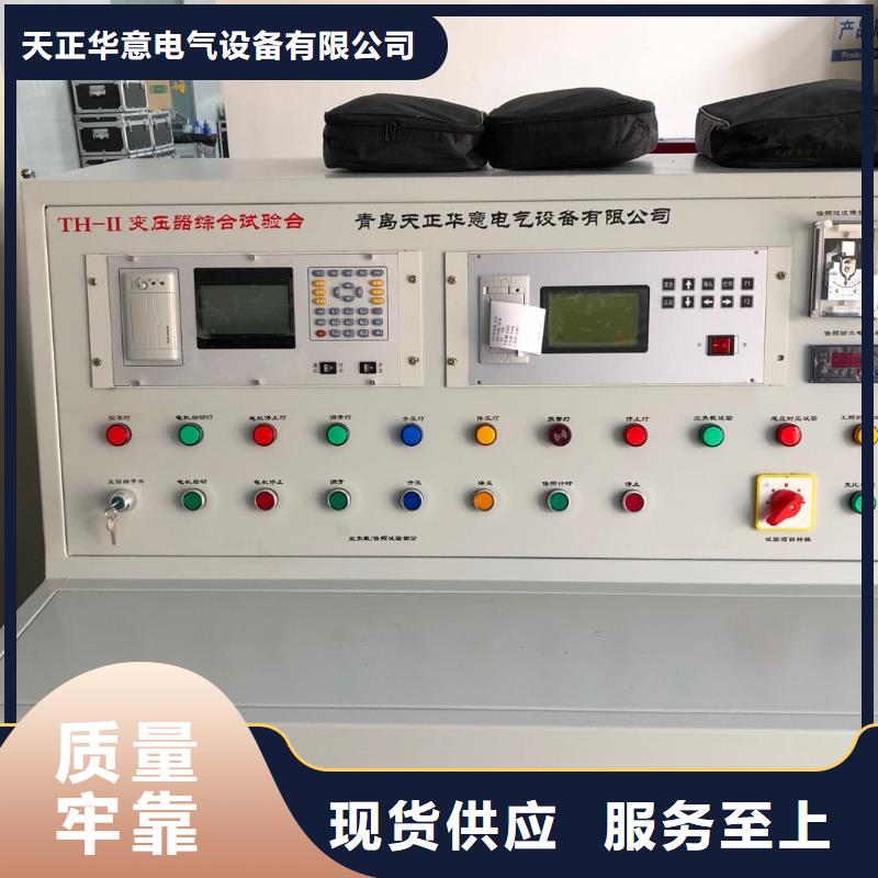 变压器有载调压开关测试仪