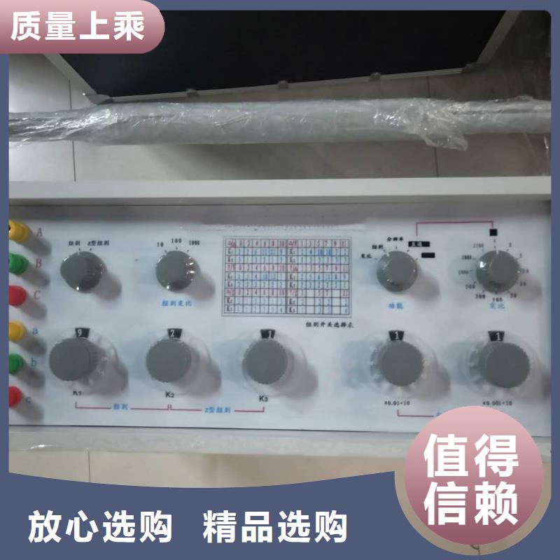 变压器有载调压开关测试仪