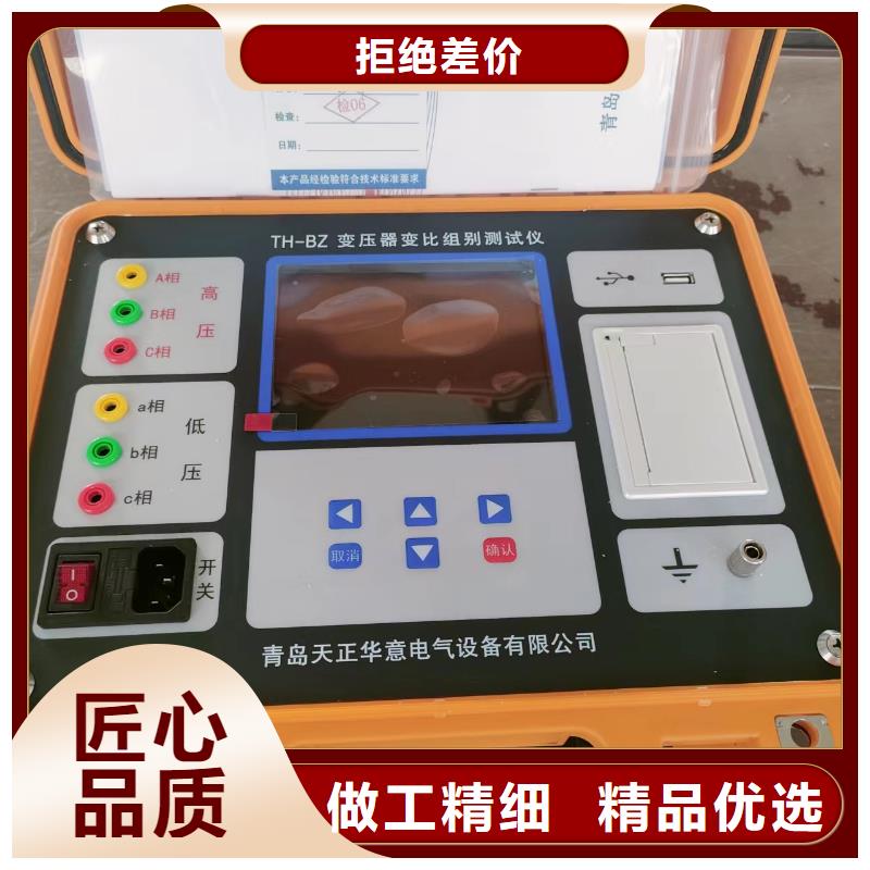 多功能低电阻测试仪 产品介绍