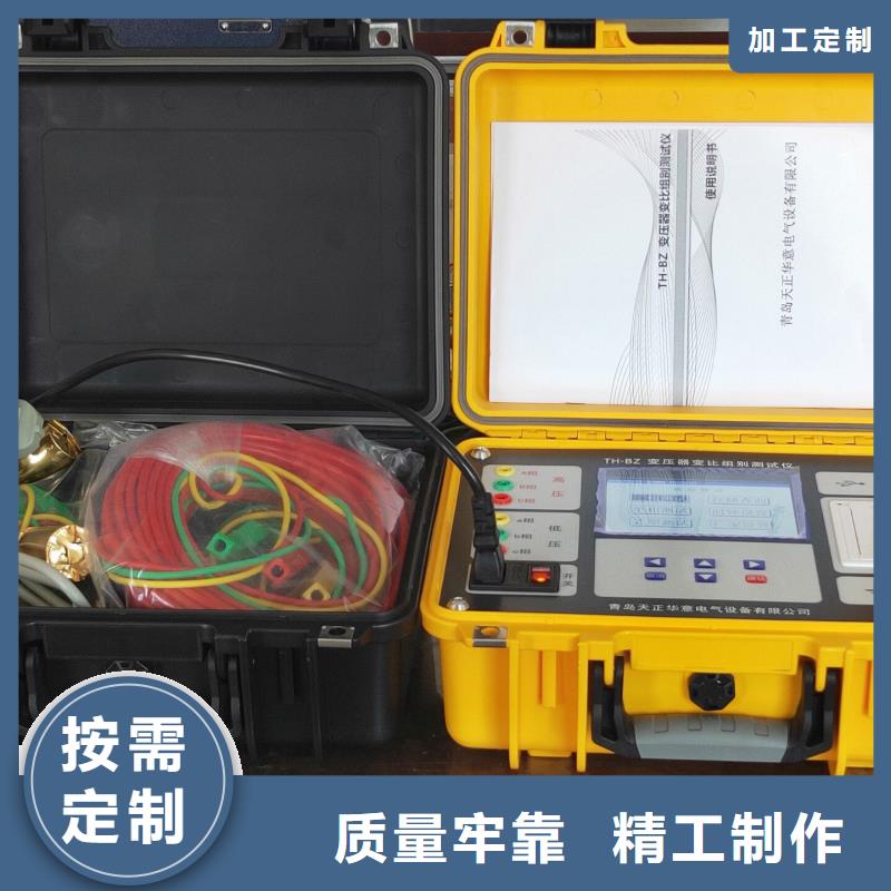 直流电阻及有载分接开关综合测试仪
