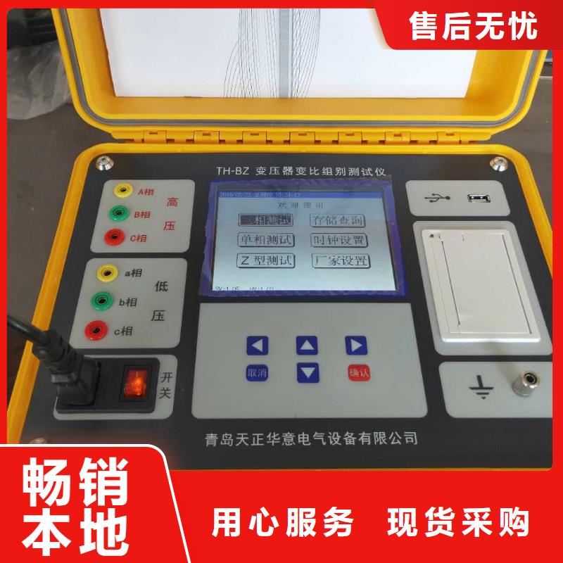 多功能低电阻测试仪 产品介绍