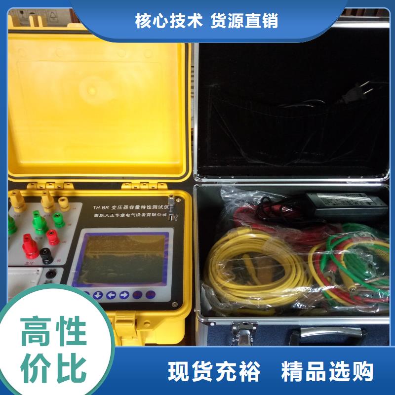 多功能低电阻测试仪 产品介绍