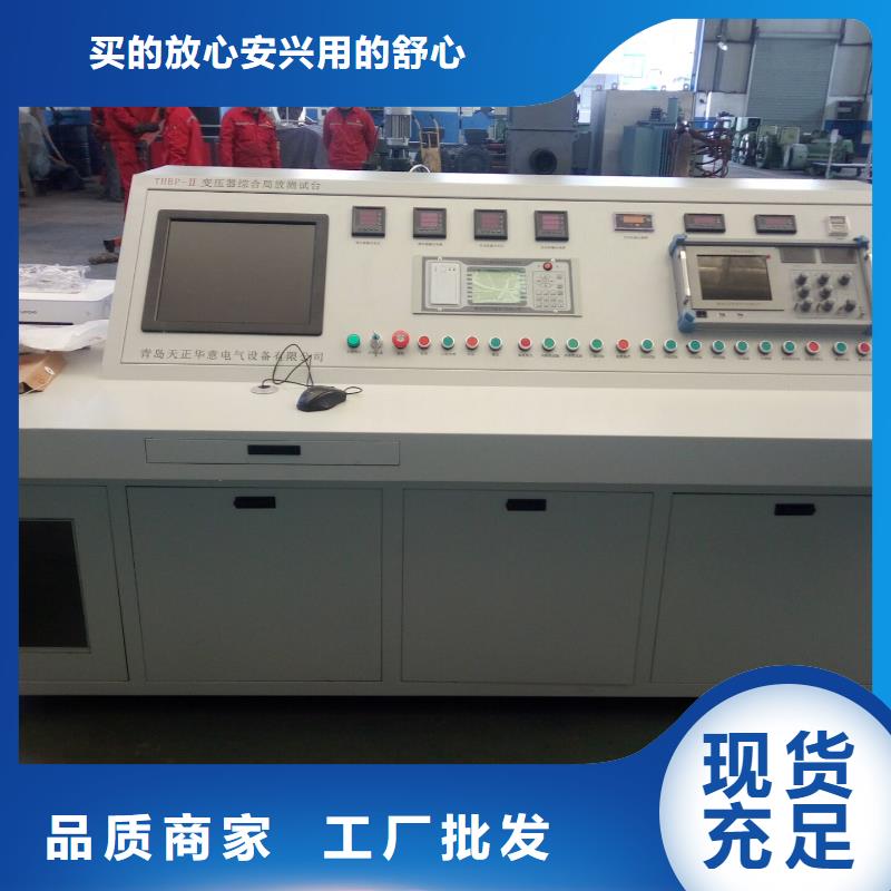 直流电阻及有载分接开关综合测试仪