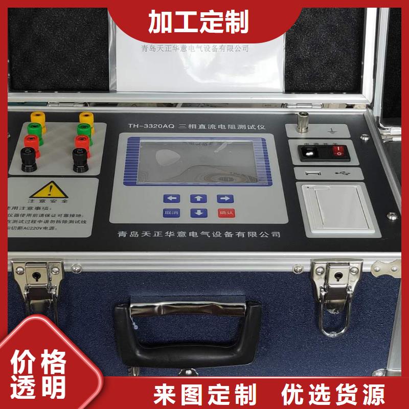 变压器有载调压开关测试仪