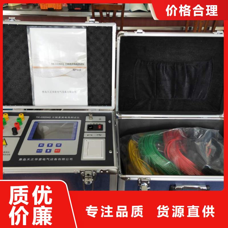 多功能低电阻测试仪 产品介绍